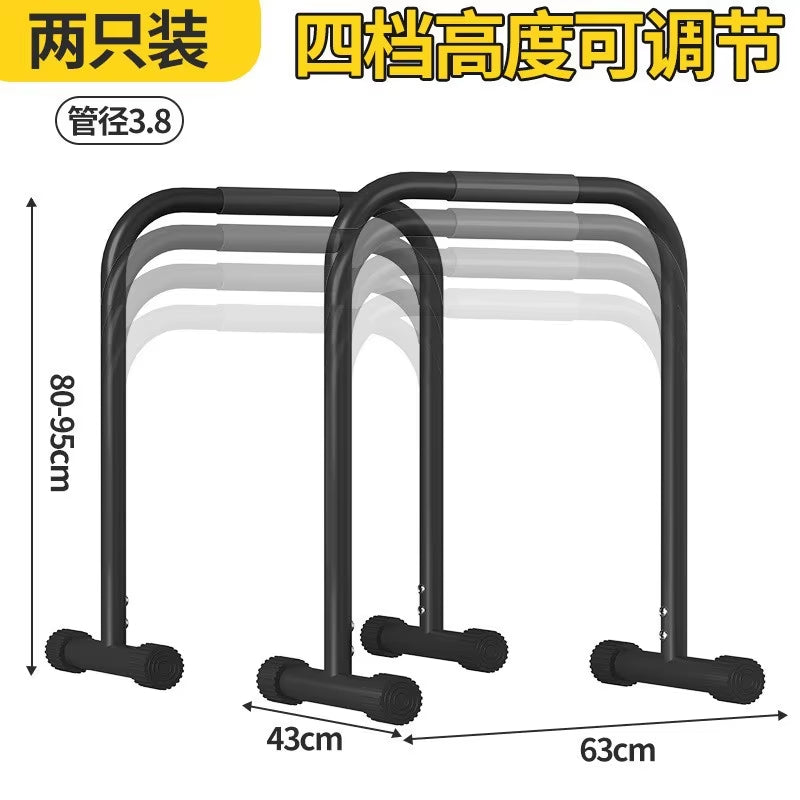 2025 Hot Selling Shuyou Te Indoor Adjustable Parallel Bars Gym Chin up and Exercise Dip Station Pull up Bars